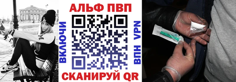 Где найти наркотики Звенигово блэк спрут маркетплейс  ГАШИШ  КОКАИН  APVP 