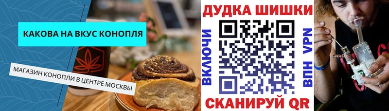 Cannafood марихуана  Звенигово 