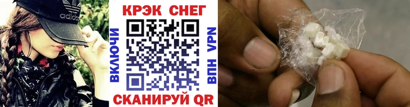 mega маркетплейс  цены   Звенигово  Cocaine Перу 