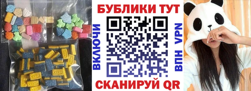 Ecstasy DUBAI  Звенигово 