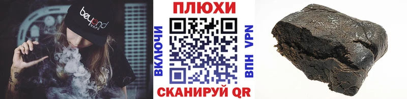 ГАШИШ Ice-O-Lator  Звенигово 