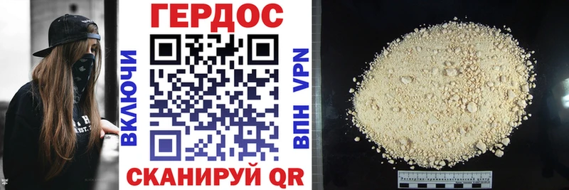 blacksprut зеркало  Звенигово  ГЕРОИН гречка  как найти закладки 