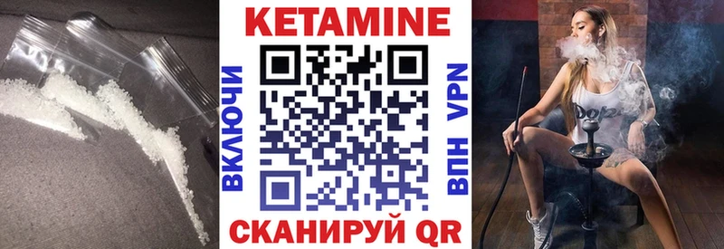 Кетамин ketamine  Звенигово 