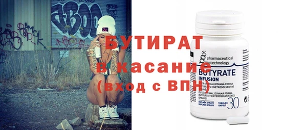 каннабис Россошь