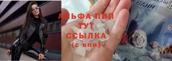 каннабис Россошь