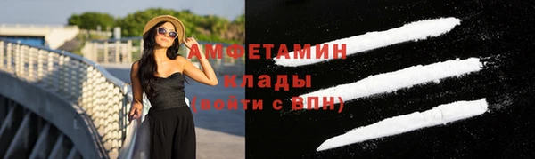 первитин Алексеевка