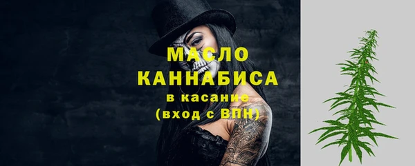 первитин Алексеевка