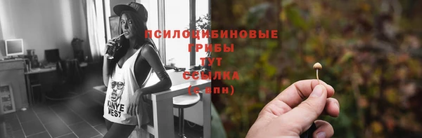 каннабис Россошь