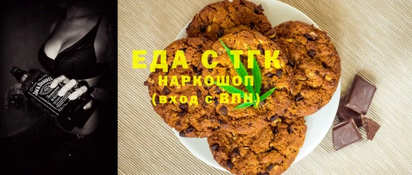 первитин Алексеевка