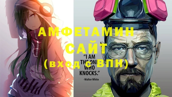 первитин Алексеевка