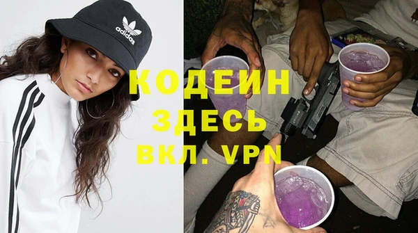 первитин Алексеевка
