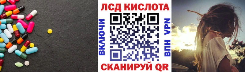 Лсд 25 экстази кислота Звенигово