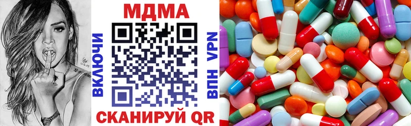 MDMA молли  hydra зеркало  Звенигово 