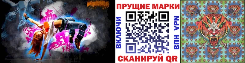 Наркотические марки 1,8мг где купить наркоту Звенигово